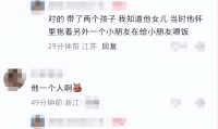 知名男明星承认婚内出轨后首次公开露面